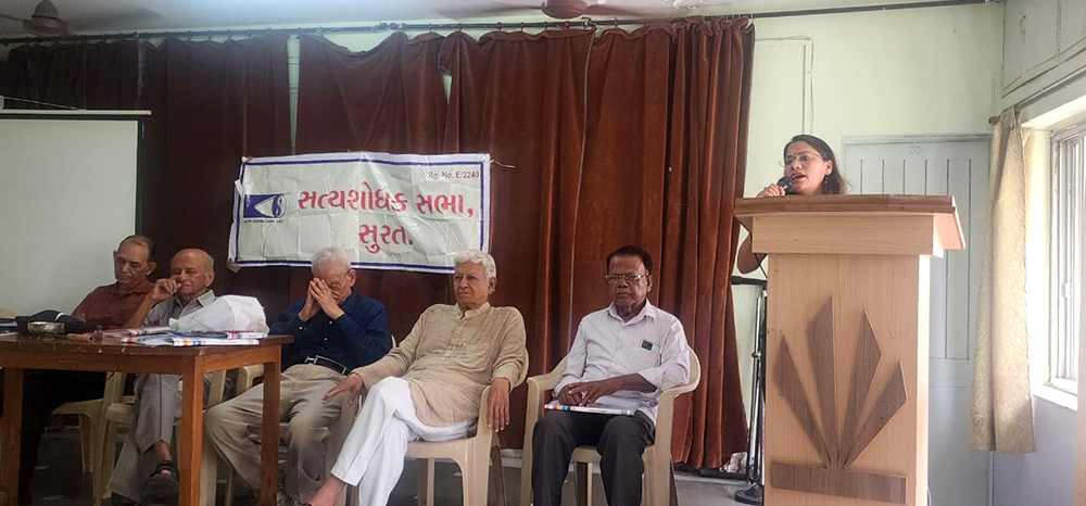 સત્યશોધક સભા અને નવચેતનાના ઉપક્રમે કાર્યક્રમ